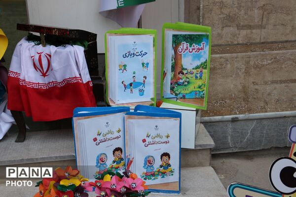 جشن شکوفه‌ها در مدرسه ۱۷ شهریور بجنورد با یاد دختران شهید میناب
