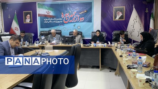 افتتاحیه دوازدهمین دوره مجلس دانش‌آموزی در یاسوج _ ۱