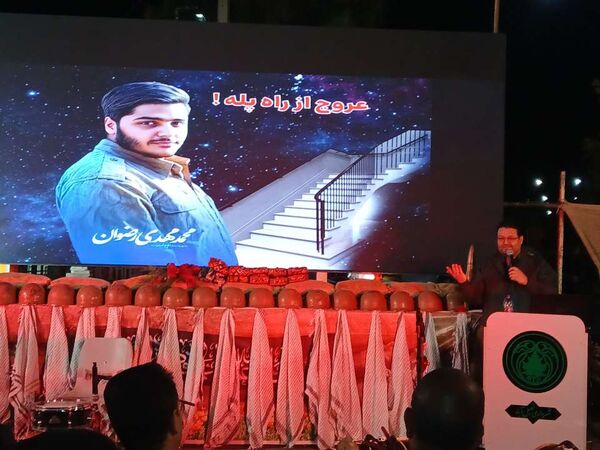 گرامیداشت ۲۲ شهید محله فردوسی خلیل‌آباد