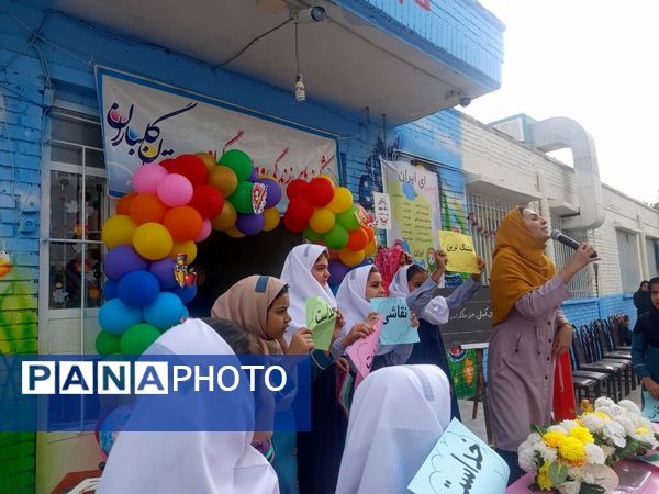 مراسم آغاز سال تحصیلی در مدرسه سمیه