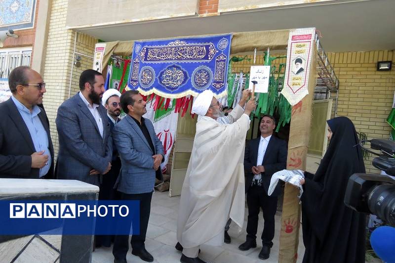 برگزاری  زنگ نماز با شعار «‌مِهر با مُهر»