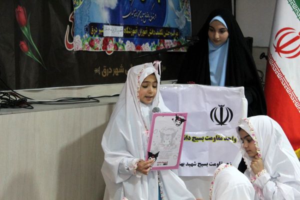 جشن تکلیف دختران مدارس درق