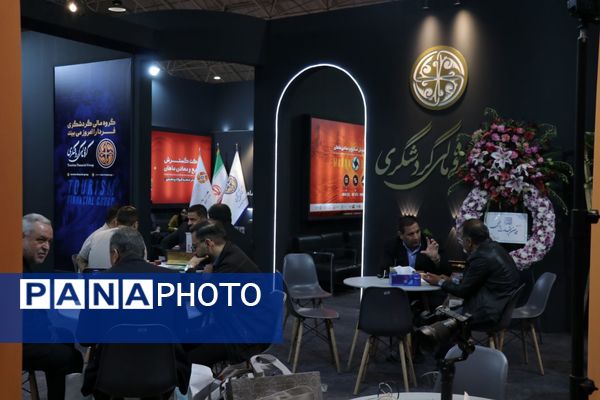 نمایشگاه بین‌المللی متافو تبریز