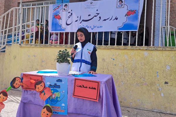 افتتاحیه پایگاه استاندارد تغذیه سالم مدرسه فتح