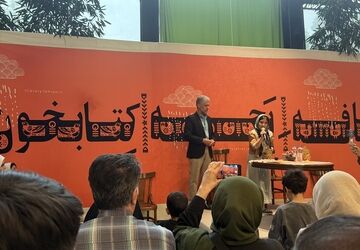 از میناب تا تهران جانم فدای ایران