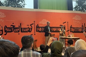 از میناب تا تهران جانم فدای ایران