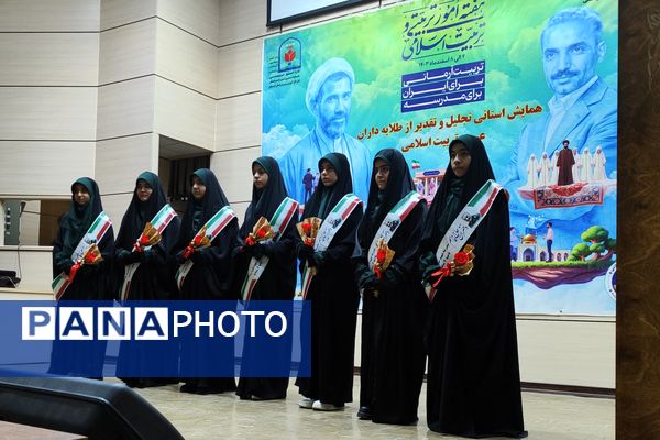 تجلیل از پیشگامان تربیت اسلامی در کردستان