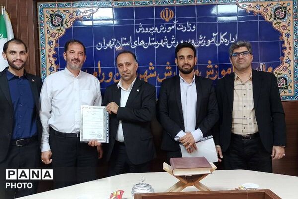 تقدیر از داوران مسابقات قرآن و عترت ورامین 
