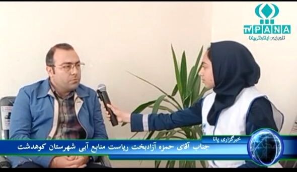 آموزش و پرورش نقش مهمی در فرهنگسازی مصرف بهینه آب دارد