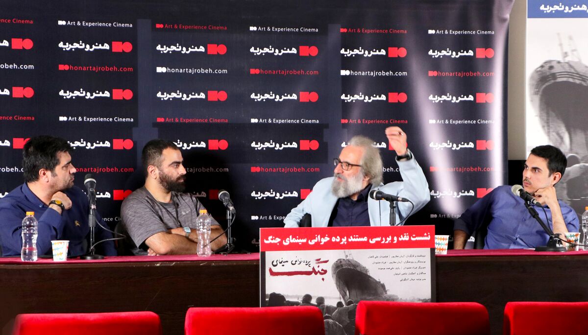 زمانی نوشتن از باشو غریبه کوچک ممنوع بود 