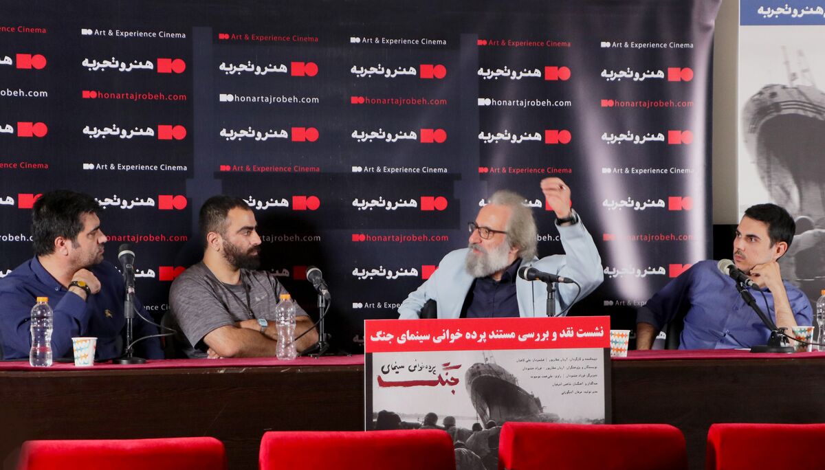 زمانی نوشتن از باشو غریبه کوچک ممنوع بود 