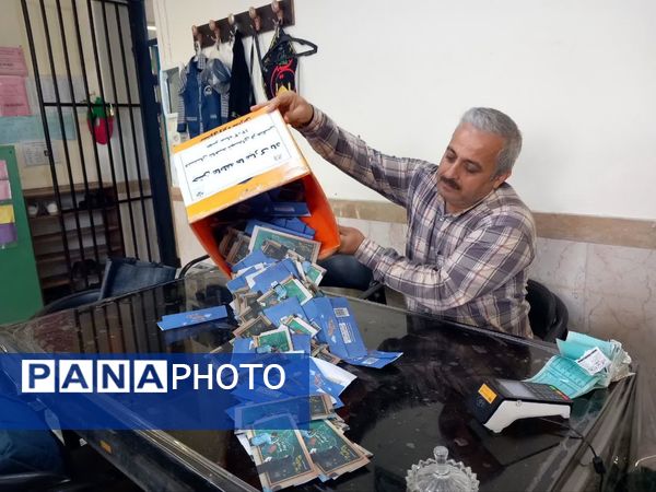 جشن عاطفه‌ها جشن مهر و دوستی