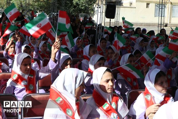 «مهر کریمانه» با حضور وزیر آموزش و پرورش در دبستان پروین اعتصامی بهارستان‌دو