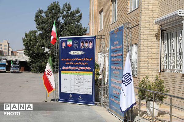کاروان تجهیزات آموزشی و کارگاهی نوسازی مدارس خراسان شمالی 
