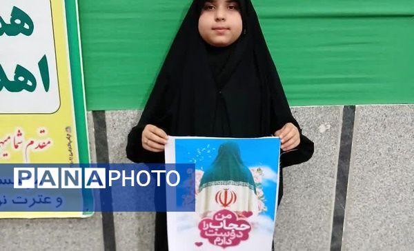 برگزاری همایش ریحانه های ایران زمین در خلیل آباد