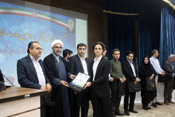 تجلیل از نخبه‌های چهل و دومین دوره مسابقات قرآن، عترت و نماز ، فرهنگی و هنری و پویش مهر استان بوشهر