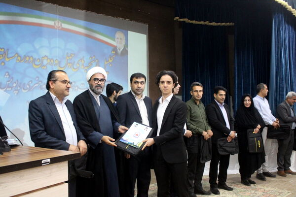 تجلیل از نخبه‌های چهل و دومین دوره مسابقات قرآن، عترت و نماز ، فرهنگی و هنری و پویش مهر استان بوشهر