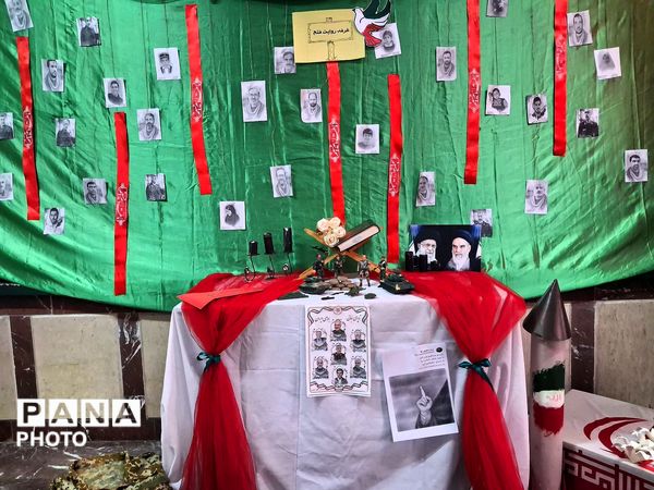 مدرسه انقلاب بچه‌های شهید مدرس