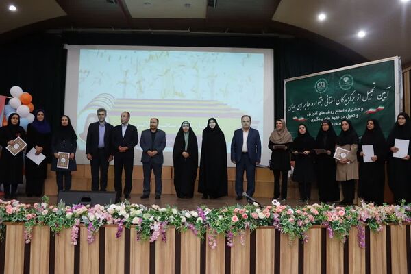 آیین تجلیل از برگزیدگان استانی جشنواره جابربن‌حیان و اصلاح روش‌های آموزش و تحول در محیط یادگیری در البرز