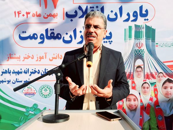 همایش یاوران انقلاب - پیشتازان مقاومت در بوشهر