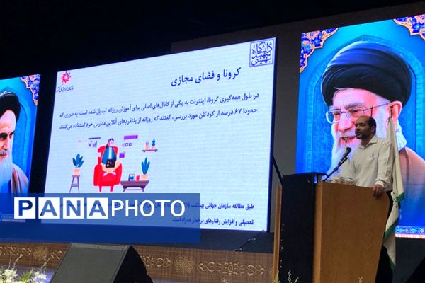 کارگاه آموزشی پیشگیری از آسیب‌های فضای مجازی در ایوان ری شهرری