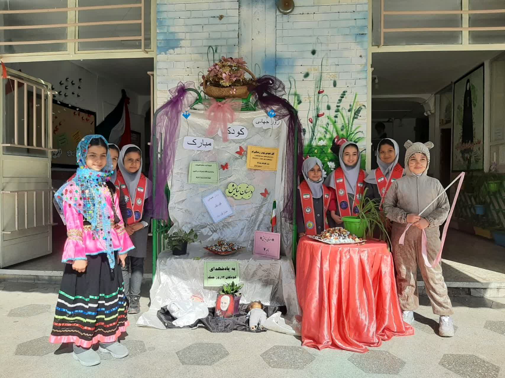  جشن روز کودک در دبستان نیایش 