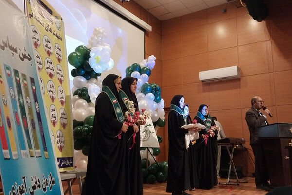مراسم سپاس مربی 