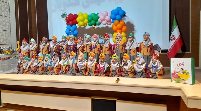 جشن الفبا شکرانه با سوادشدن در قم