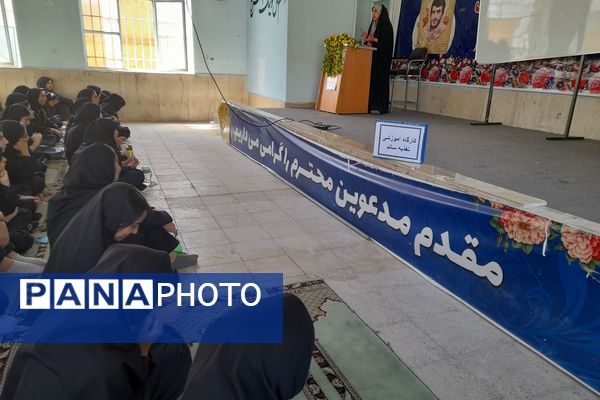 کارگاه آموزشی تغذیه سالم ویژه دانش‌آموزان پایه هفتم دبیرستان شاهد فیض