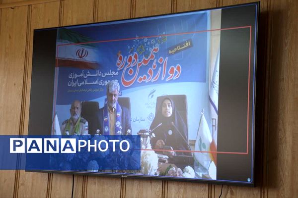 افتتاحیه دوازدهمین دوره مجلس دانش‌آموزی در سمنان