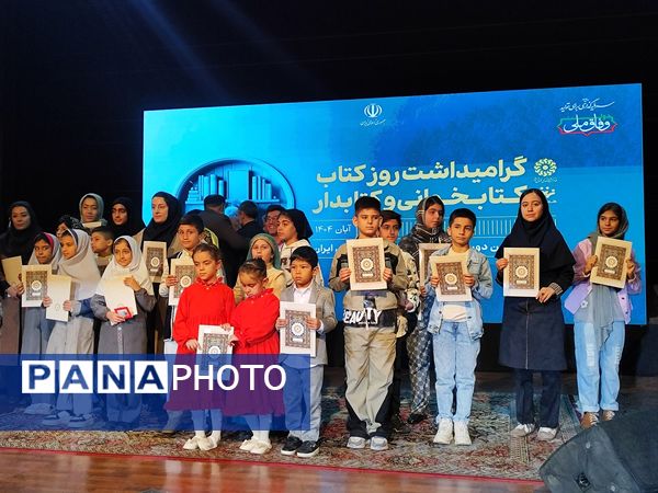 همایش کتاب و کتابخوانی در سالن میلاد شهرداری کرج 