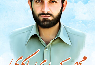 پادکست « درمورد زندگی شهدا »