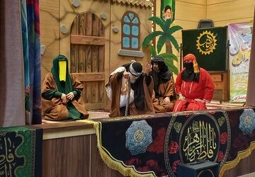 به مناسبت دهه فاطمیه مدارس ناحیه1 اصفهان میزبان نمایش فاطمی بود