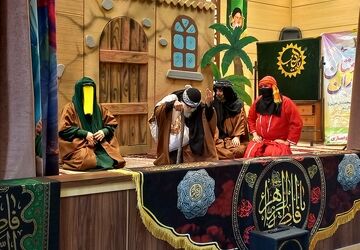 به مناسبت دهه فاطمیه مدارس ناحیه1 اصفهان میزبان نمایش فاطمی بود
