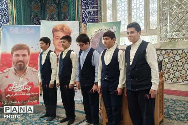 گرامیداشت هفته معلم در ناحیه دو شهرری 