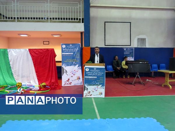 افتتاحیه مسابقات فرهنگیان خراسان شمالی 