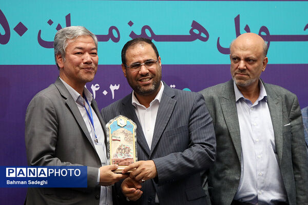 همایش ملی تکریم خیرین مدرسه‌ساز

