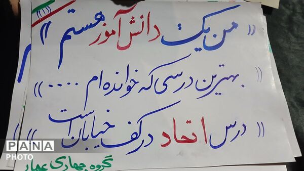 دومین رژه اقتدار مردم ولایتمدار و جان فدایان ایران زمین با حضور سردار زراع کمالی