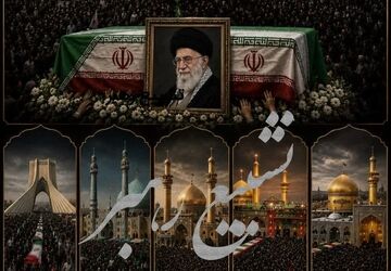 «تشییع قرن»؛ مسیری از عشق تا آرامش