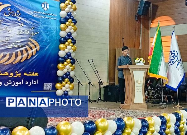 نواختن زنگ پژوهش در دبیرستان خاندان قفلی ناحیه ۷