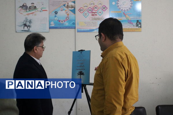 بازدید سرزده نوروزی مدیرکل آموزش و پرورش استان بوشهر از دوایر مختلف اداره‌کل