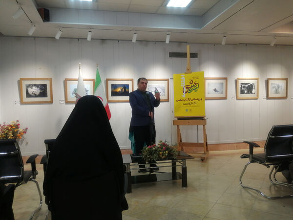 اختتامیه نمایشگاه عکس «کودکان عاشورایی» در قم
