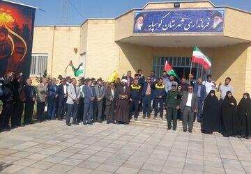 تجمع شورای اداری شهرستان کوهپایه در محکومیت جنایات رژیم صهیونسیتی اسرائیل و در حمایت از مردم غزه