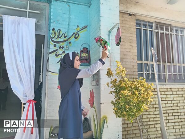 جشن آغاز سال تحصیلی در دبستان ناهید نخودی