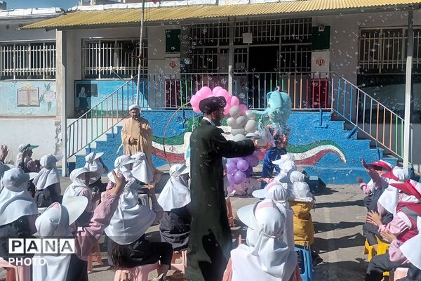 نمایش شاد کودکانه با حضور «عمو اخوان» در دبستان بنت‌الهدی فیروزکوه