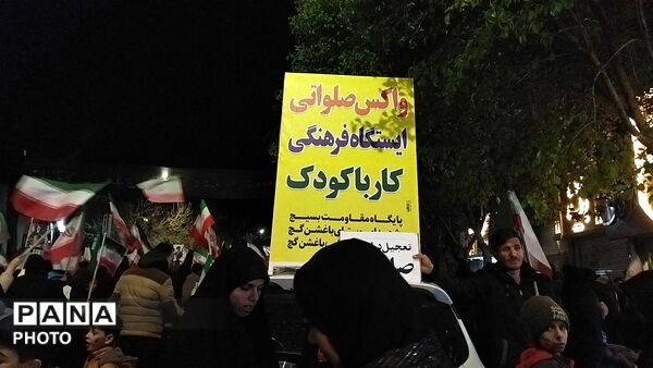 گذری بر فعالیت ایستگاه صلواتی پایگاه مقاومت بسیج شهدای روستای باغشن گچ در نیشابور 