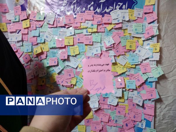  مهمانی کیلومتری ولادت امام زمان ( عج ) و اعیاد شعبانیه 