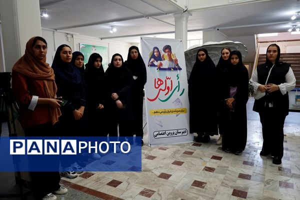 چهاردهمین دوره انتخابات ریاست‌جمهوری در ارومیه