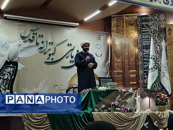 برگزاری اردو «کبوترانه تا قدس»