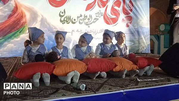 مجتمع آموزشی الفبا اینبار در اجتماع کودکستان‌های ناحیه ۲ یزد